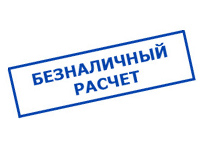 Магазин электрооборудования Проф-Электрик в Арье - оплата по безналу